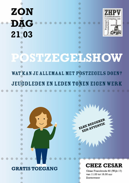 postzegelpostera4_450pix